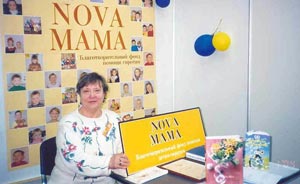 Nova Mama
